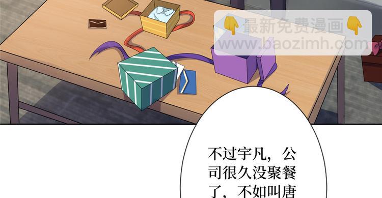 第五十二话 捉奸41