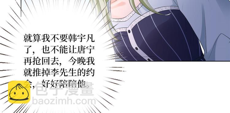 第五十二话 捉奸43