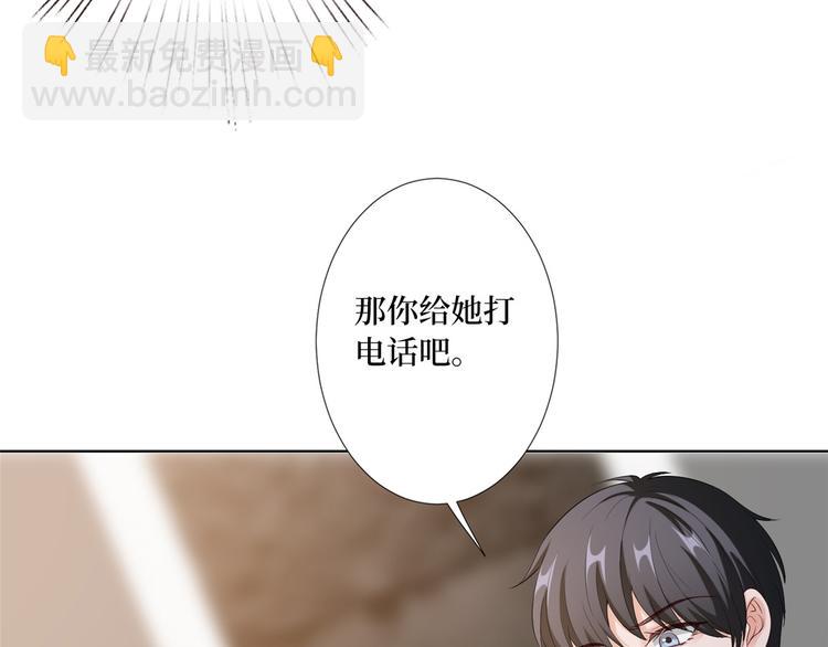 第五十二话 捉奸44