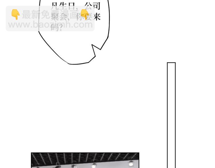 第五十二话 捉奸48