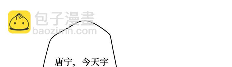 第五十二话 捉奸51