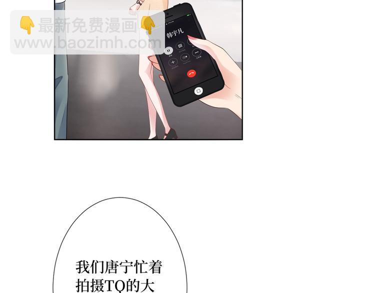 第五十二话 捉奸54