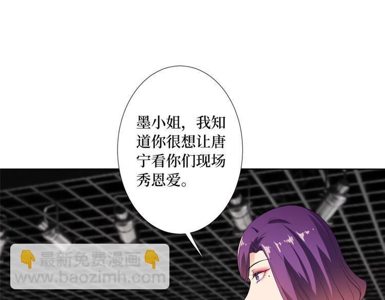 第五十二话 捉奸59