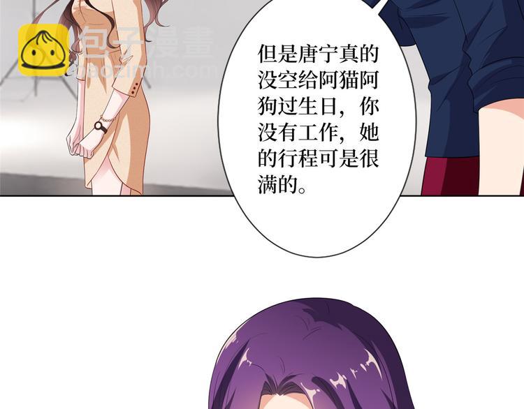 第五十二话 捉奸61