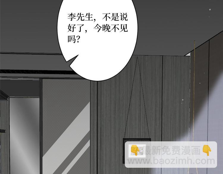 第五十二话 捉奸67