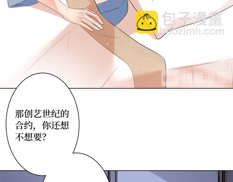 第五十二话 捉奸69