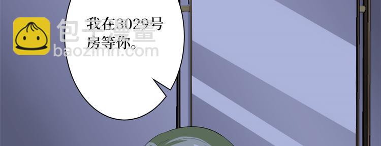 第五十二话 捉奸70