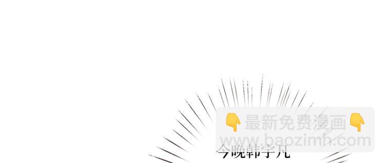 第五十二话 捉奸76