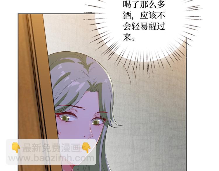 第五十二话 捉奸77