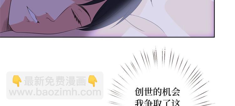第五十二话 捉奸82