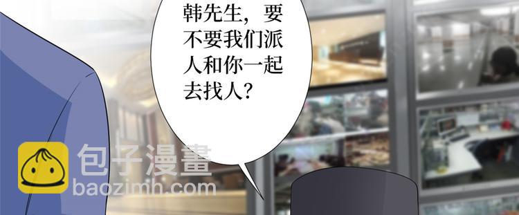 第五十二话 捉奸88