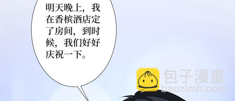 第五十二话 捉奸9