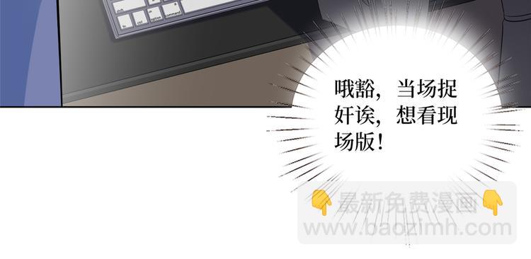 第五十二话 捉奸90