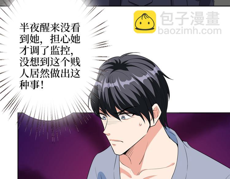 第五十二话 捉奸93