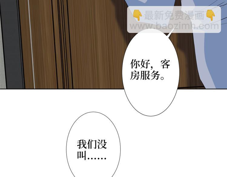 第五十二话 捉奸97