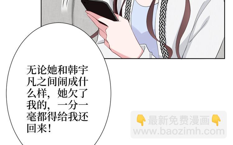 第五十三话 唐宁抢人资源？11
