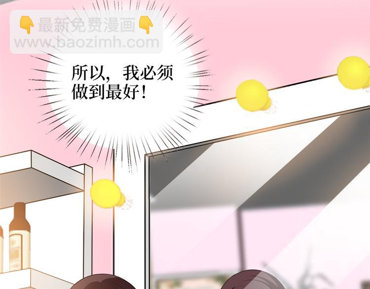第五十三话 唐宁抢人资源？125