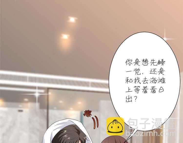 第五十三话 唐宁抢人资源？76