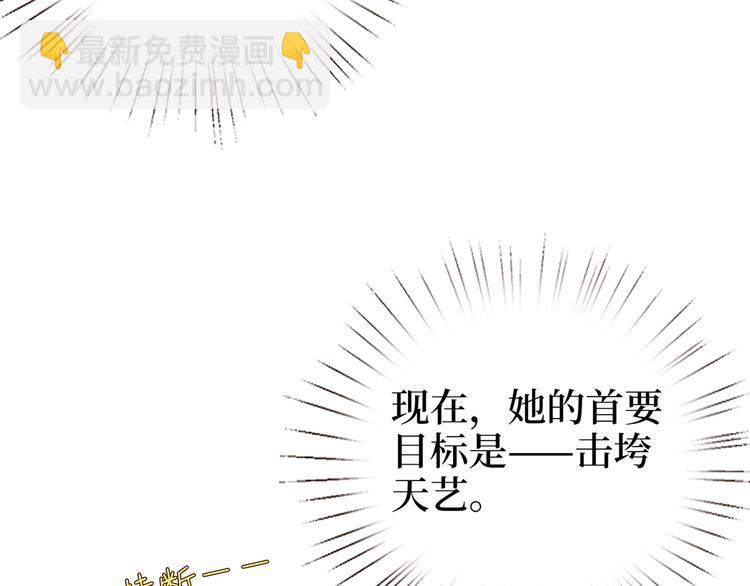 第五十四话 唐宁背后的男人们108