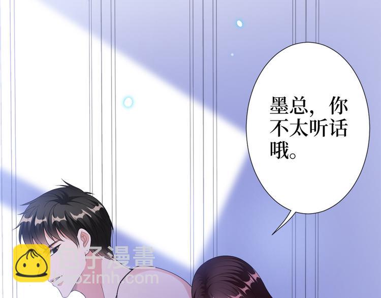 第五十四话 唐宁背后的男人们112