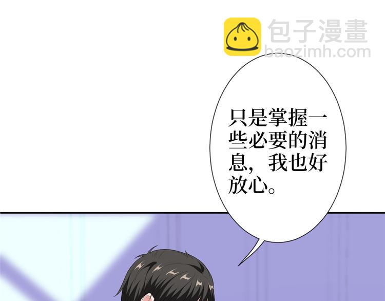 第五十四话 唐宁背后的男人们116