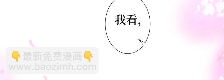 第五十四话 唐宁背后的男人们119