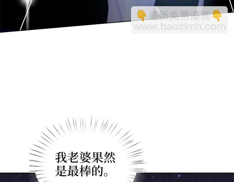 第五十四话 唐宁背后的男人们12
