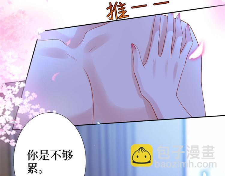 第五十四话 唐宁背后的男人们120