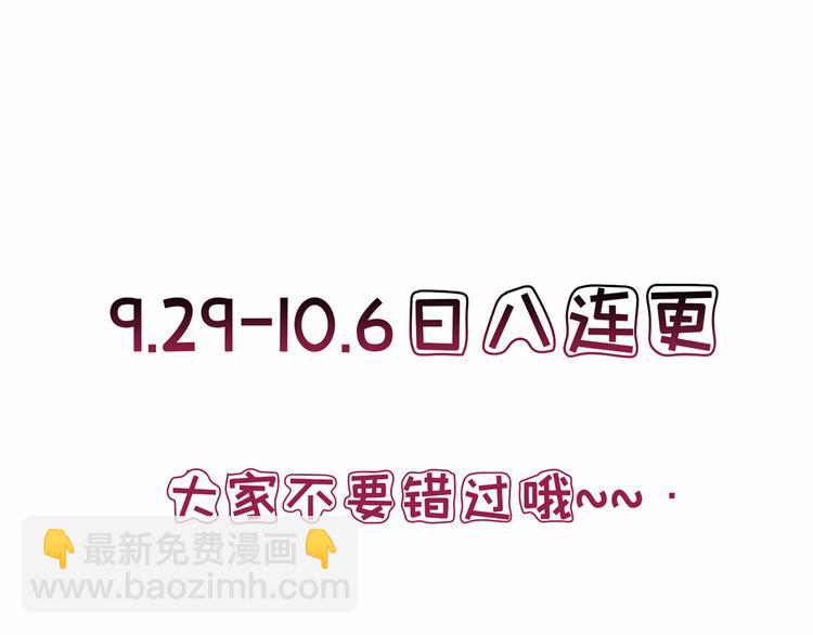 第五十四话 唐宁背后的男人们137