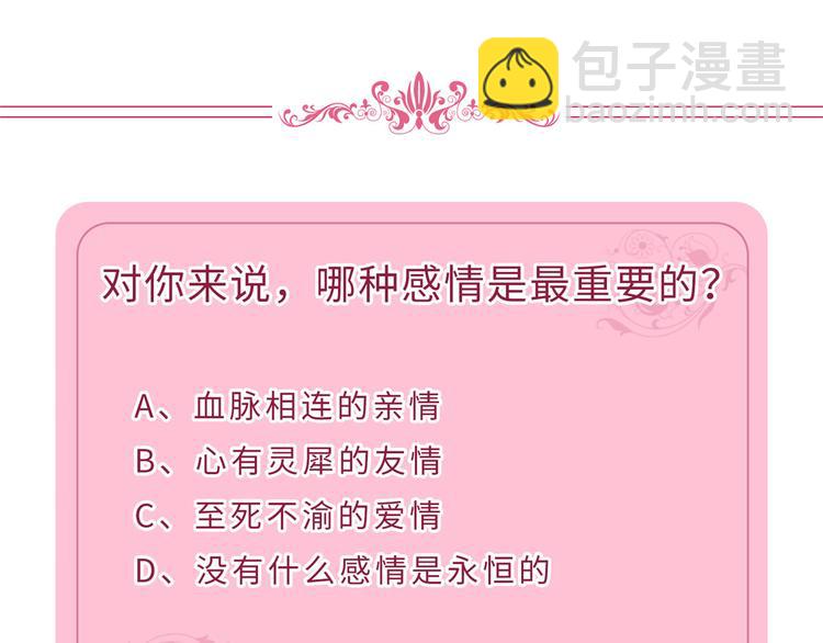 第五十四话 唐宁背后的男人们140