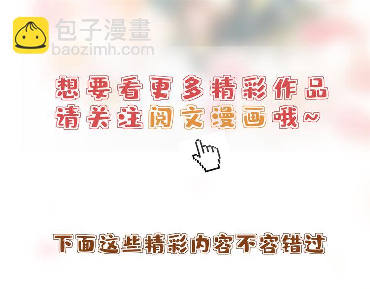 第五十四话 唐宁背后的男人们142