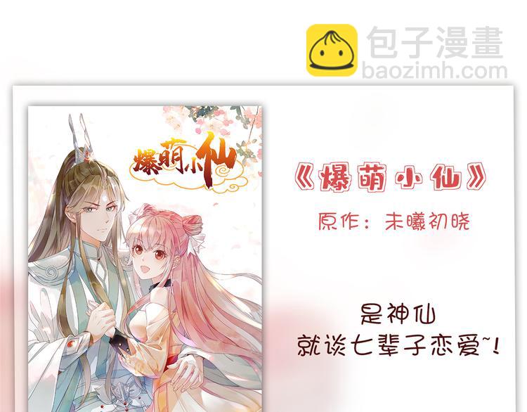第五十四话 唐宁背后的男人们143