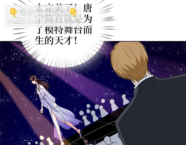 第五十四话 唐宁背后的男人们16