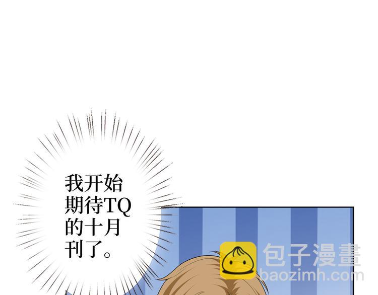 第五十四话 唐宁背后的男人们18