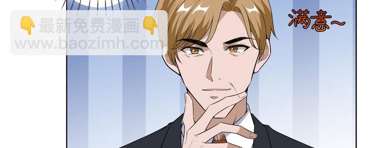 第五十四话 唐宁背后的男人们19