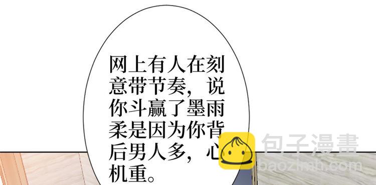 第五十四话 唐宁背后的男人们25