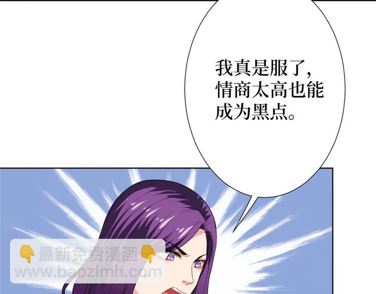 第五十四话 唐宁背后的男人们28