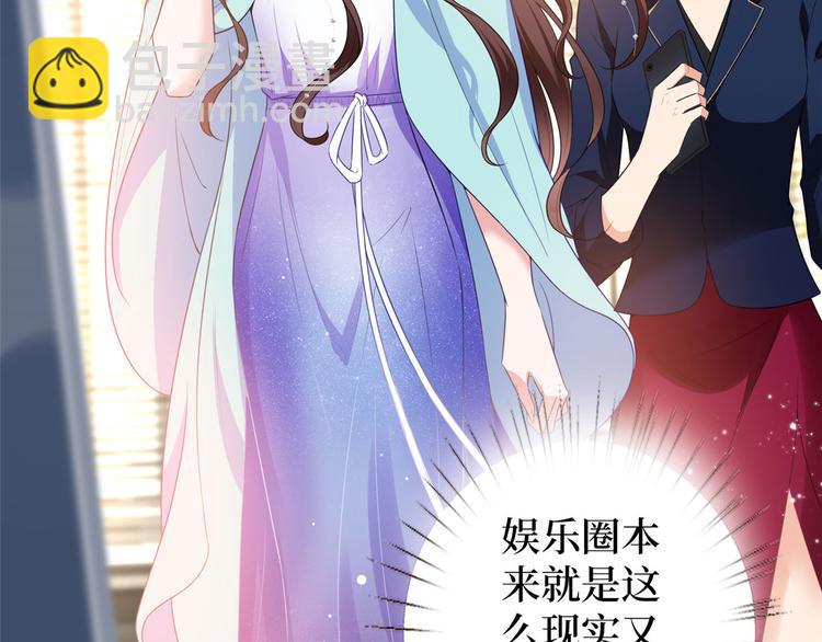 第五十四话 唐宁背后的男人们32