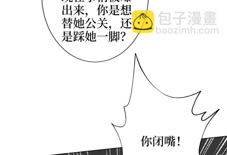 第五十四话 唐宁背后的男人们41