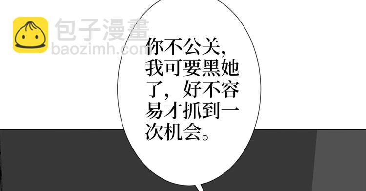 第五十四话 唐宁背后的男人们47
