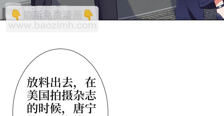第五十四话 唐宁背后的男人们53