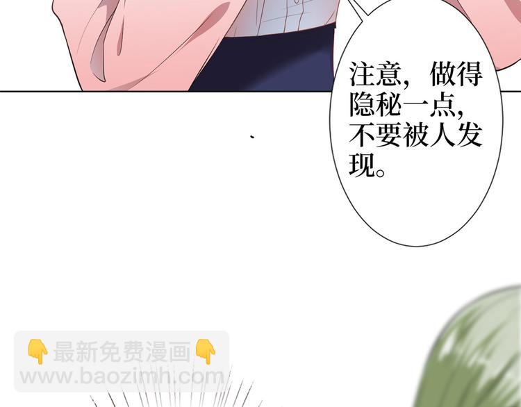 第五十四话 唐宁背后的男人们56