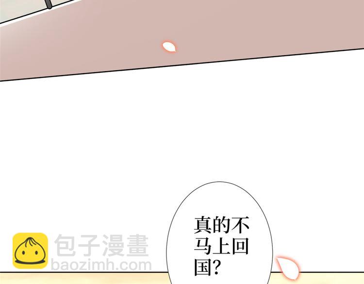 第五十四话 唐宁背后的男人们66