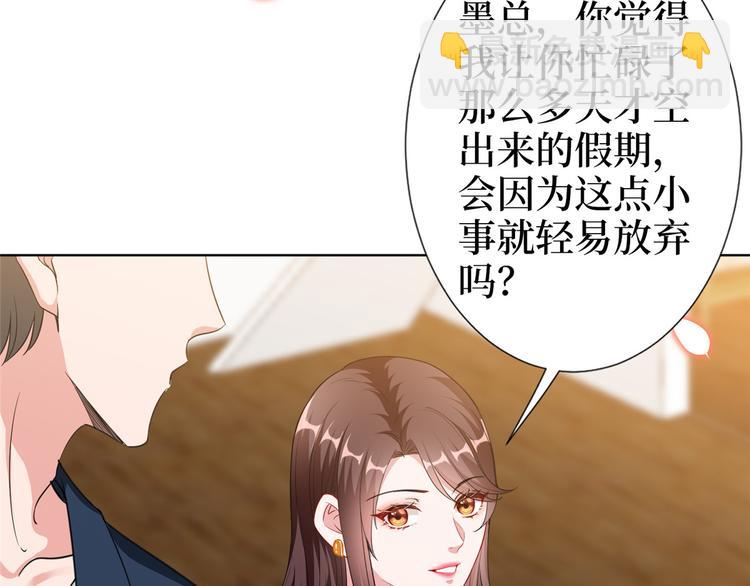 第五十四话 唐宁背后的男人们70