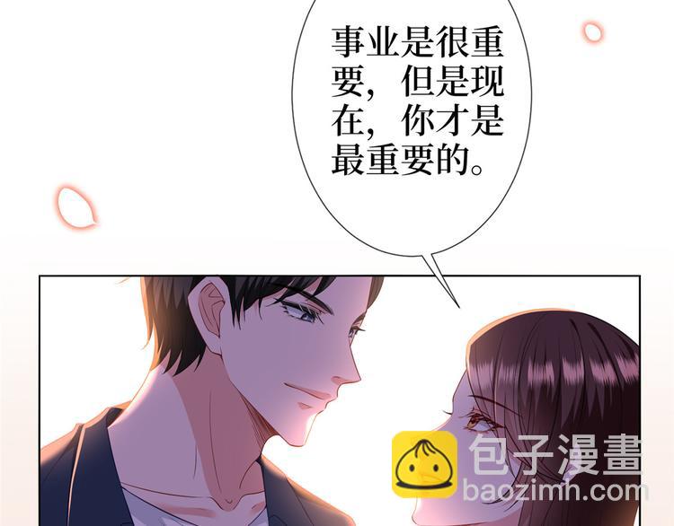 第五十四话 唐宁背后的男人们72