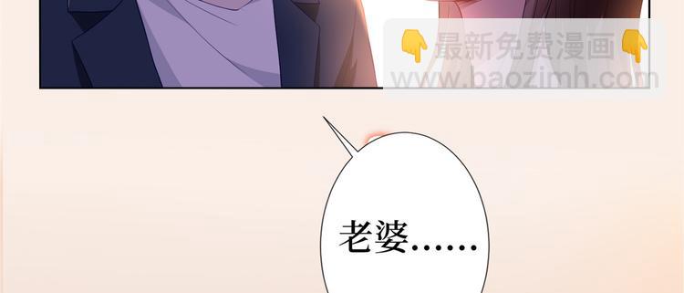 第五十四话 唐宁背后的男人们73
