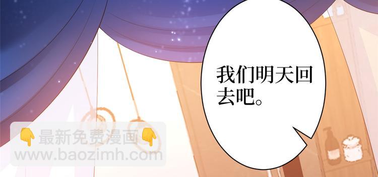 第五十四话 唐宁背后的男人们81
