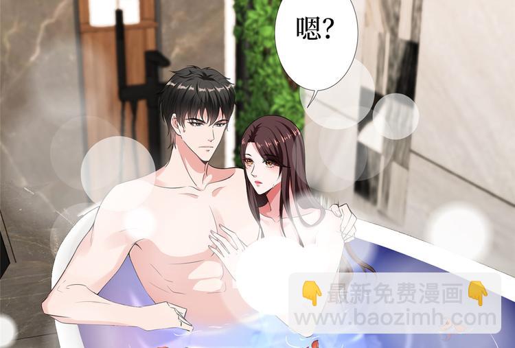 第五十四话 唐宁背后的男人们85