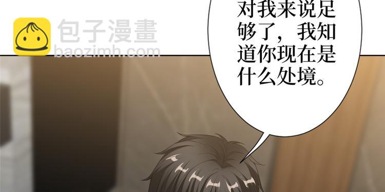 第五十四话 唐宁背后的男人们87