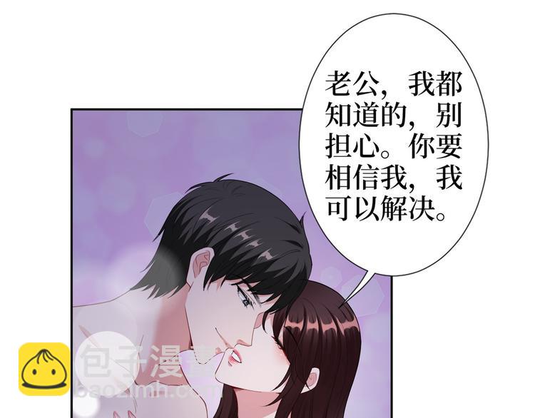 第五十四话 唐宁背后的男人们90